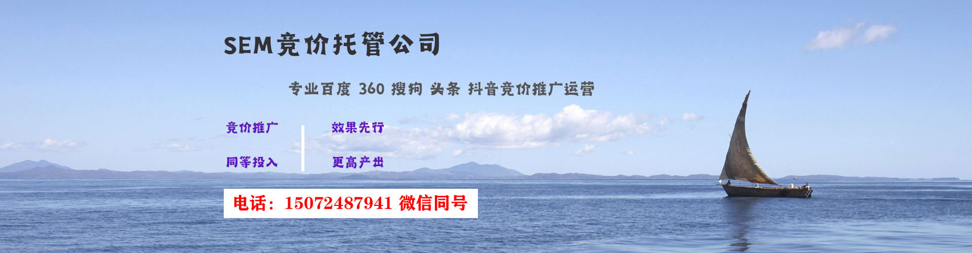天祝百度信息流
