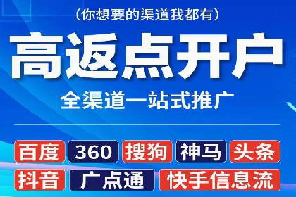SEM竞价专员如何提升用户体验