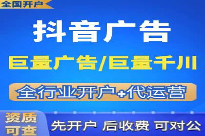 百度竞价广告投放案例：关键词优化与效果提升