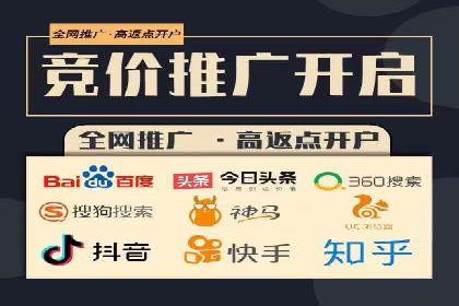 深度解析sem百度竞价：广告投放效果优化