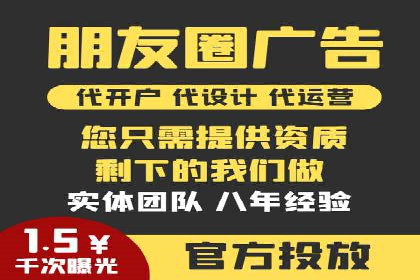 百度竞价账户托管实战经验：如何优化广告投放策略